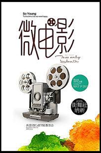 哪里做假的Word  2003